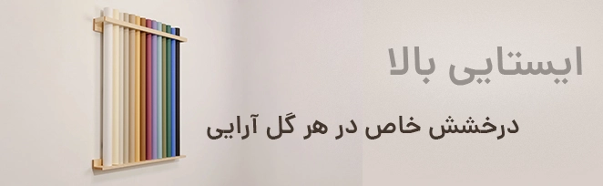کاغذ تزیین گل با طرح زیبا و شیک,بسته بندی گل لوکس و مقاومباکس گل هدیه مدرن,آریا فلور