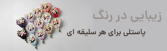 کاغذ تزیین گل با طرح زیبا و شیک,بسته بندی گل لوکس و مقاومباکس گل هدیه مدرن,آریا فلور