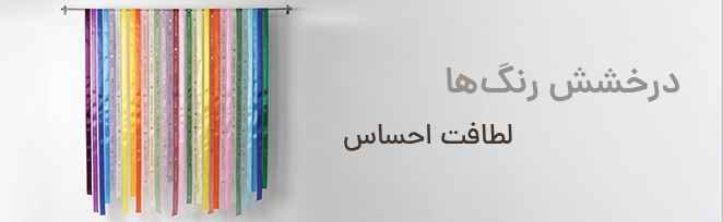 کاغذ تزیین گل با طرح زیبا و شیک,بسته بندی گل لوکس و مقاومباکس گل هدیه مدرن,آریا فلور