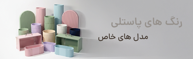 کاغذ تزیین گل با طرح زیبا و شیک,بسته بندی گل لوکس و مقاومباکس گل هدیه مدرن,آریا فلور